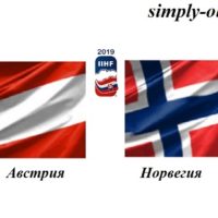 avstriya-norvegiya-17-05-2019-translyaciya-i-obzor