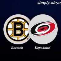 boston-karolina-12-05-2019-translyaciya-i-obzor