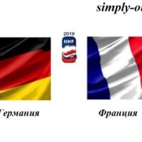 germaniya-franciya-14-05-2019-translyaciya-i-obzor