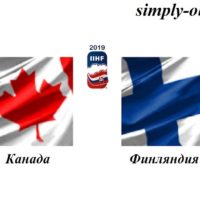 kanada-finlyandiya-26-05-2019-translyaciya-i-obzor