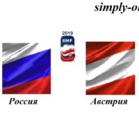 rossiya-avstriya-12-05-2019-translyaciya-i-obzor