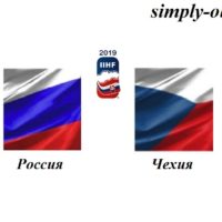 rossiya-chekhiya-13-05-2019-translyaciya-i-obzor