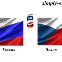 rossiya-chekhiya-26-05-2019-translyaciya-i-obzor