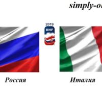 rossiya-italiya-15-05-2019-translyaciya-i-obzor