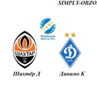 shahtyor-d-dinamo-k-22-05-2019-translyaciya-i-obzor