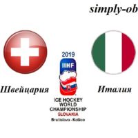 shvejcariya-italiya-11-05-2019-translyaciya-i-obzor