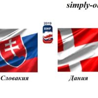 slovakiya-daniya-21-05-2019-translyaciya-i-obzor