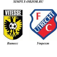 vitess-utrekht-28-05-2019-translyaciya-i-obzor