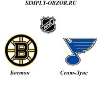 boston-sent-luis-07-06-2019-translyaciya-i-obzor