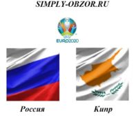 rossiya-kipr-11-06-2019-translyaciya-i-obzor