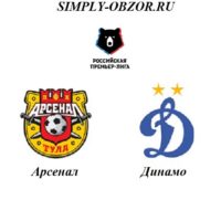 arsenal-dinamo-12-07-19-translyaciya-i-obzor