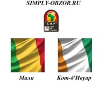 mali-kot-d-ivuar-08-07-19-translyaciya-i-obzor
