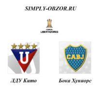 ldu-kito-boka-huniors-22-08-19-onlajn-i-obzor