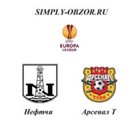 neftchi-arsenal-01-08-19-translyaciya-i-obzor