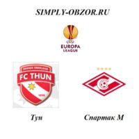 tun-spartak-m-08-08-19-translyaciya-i-obzor