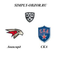 avangard-ska-15-10-19-smotret-onlajn