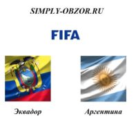 ehkvador-argentina-13-10-19-onlajn-i-obzor