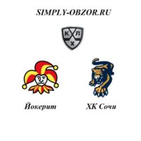 jokerit-sochi-08-10-19-onlajn-i-obzor