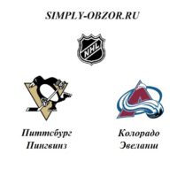 pittsburg-pingvinz-kolorado-ehvelansh-17-10-19-smotret-onlajn