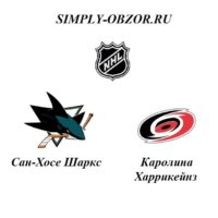 san-hose-sharks-karolina-harrikejnz-17-10-19-smotret-onlajn