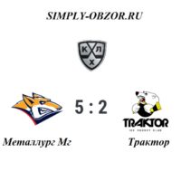 metallurg-traktor-12-11-19-video-obzor-matcha