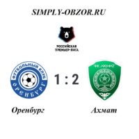 orenburg-ahmat-23-11-19-video-obzor-matcha