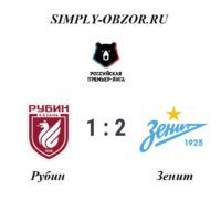 rubin-zenit-23-11-19-video-obzor-matcha