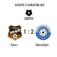 ural-orenburg-04-11-19-video-obzor-matcha