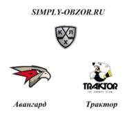 avangard-traktor-25-12-19