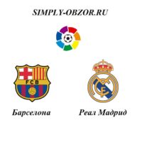 barselona-real-madrid-18-12-19