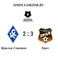 krylya-sovetov-ural-08-12-19-video-obzor-matcha