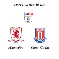 midlsbro-stok-siti-20-12-19