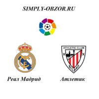 real-madrid-atletik-22-12-19