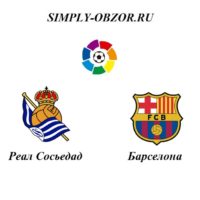 real-sosedad-barselona-14-12-19-pryamaya-translyaciya