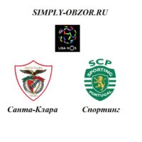 santa-klara-sporting-16-12-19