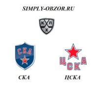 ska-cska-19-12-19