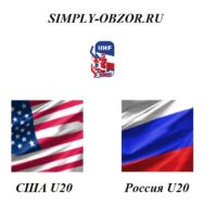 ssha-rossiya-29-12-19