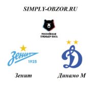 zenit-dinamo-06-12-19-pryamaya-translyaciya