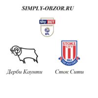 derbi-kaunti-stok-siti-31-01-20