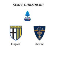 kartinka-parma-lechche-13-01-20