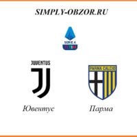 yuventus-parma-19-01-20