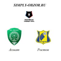 ahmat-rostov-29-02-20