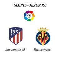 atletiko-vilyarreal-23-02-20