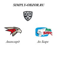 avangard-ak-bars-11-02-20