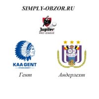 gent-anderlekht-07-02-20