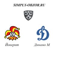 jokerit-dinamo-17-02-20