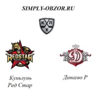 kunlun-dinamo-24-02-20