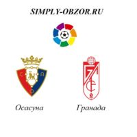 osasuna-granada-23-02-20