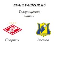 spartak-rostov-01-02-20