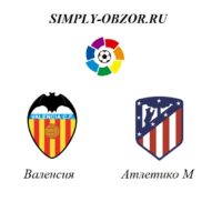 valensiya-atletiko-14-02-20